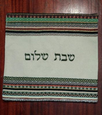 Shabbat Challah Cover